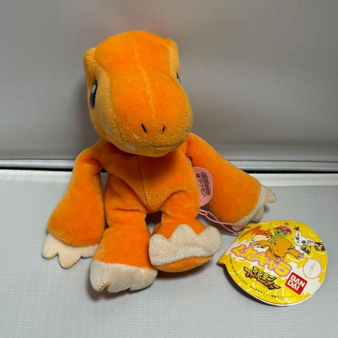 デジモン　アグモンくたキャラぬいぐるみ、約18cm