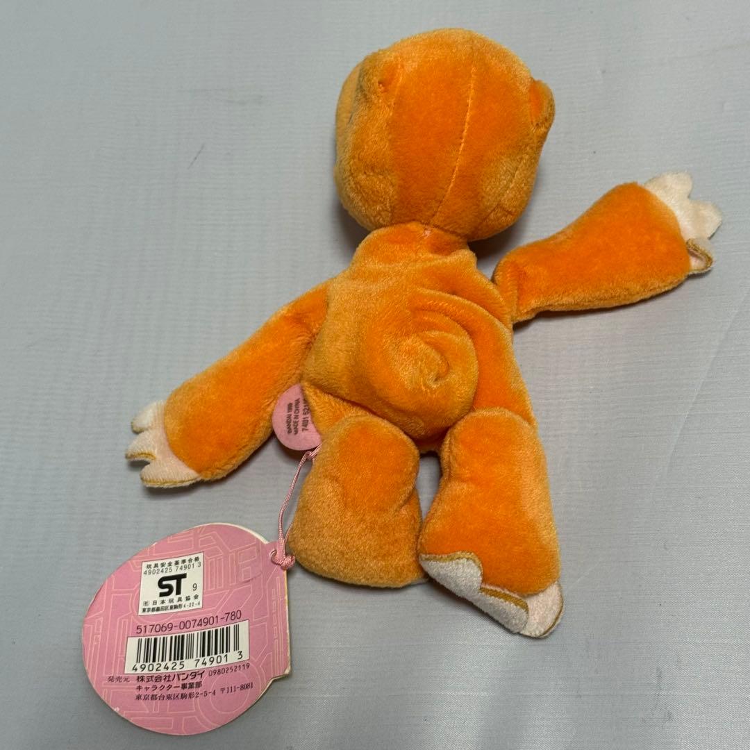 デジモン　アグモンくたキャラぬいぐるみ、約18cm