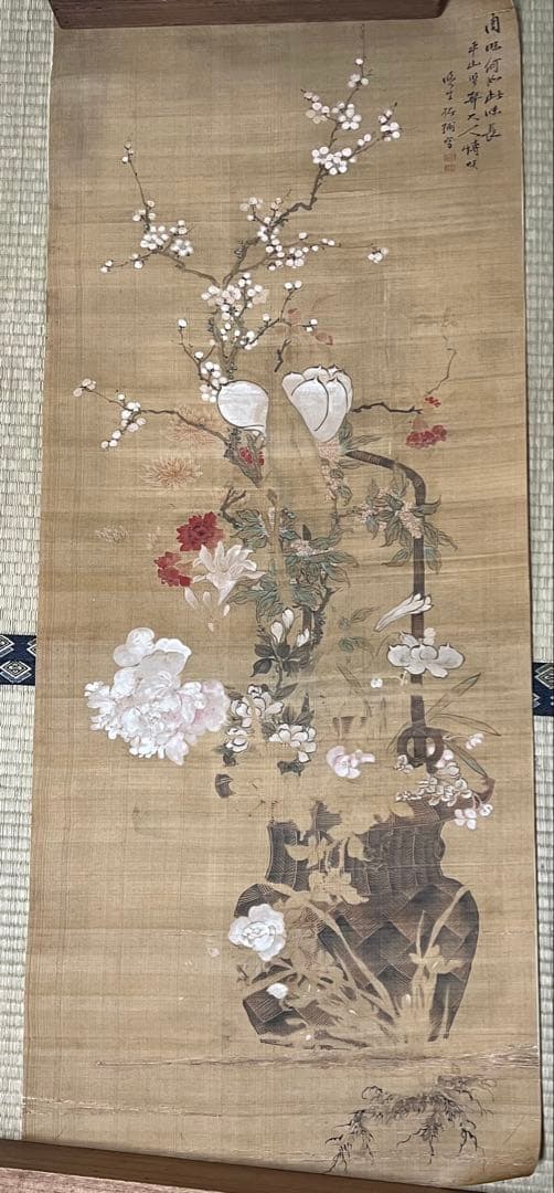 まくり 絹本■椿椿山■ ［花之図］肉筆 送料込み！