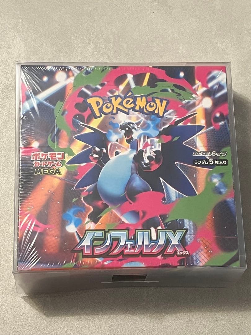 ポケモンカード インフェルノX シュリンク付き　box