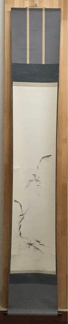 K茶道具　掛軸　「秋山鹿」　丹羽玉邦(にわぎょくほう)作　共箱　S976KJ