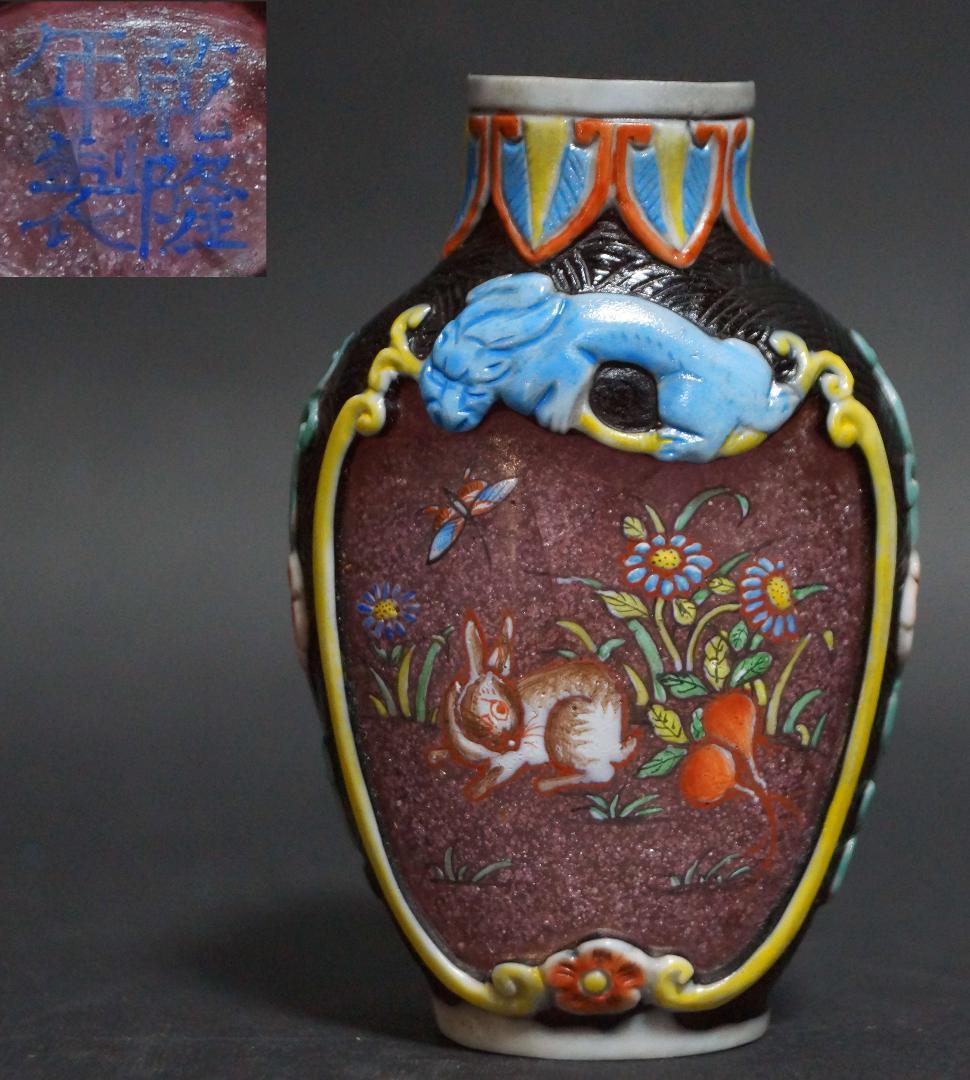 清 乾隆年製 在銘 鼻煙壷 被せガラス彫り窓絵『可愛らしい兎蝶々文』嗅ぎタバコ