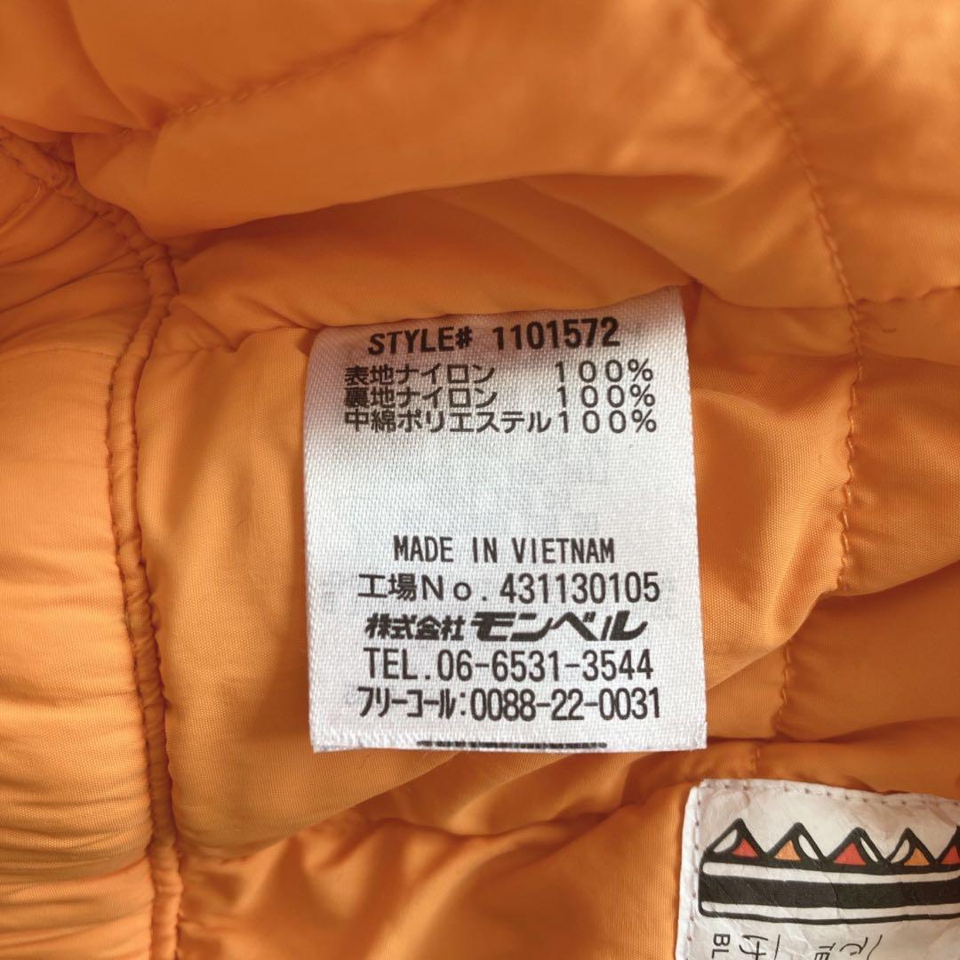 モンベル mont-bell パウダーカバーオール プライマリーブルー 120