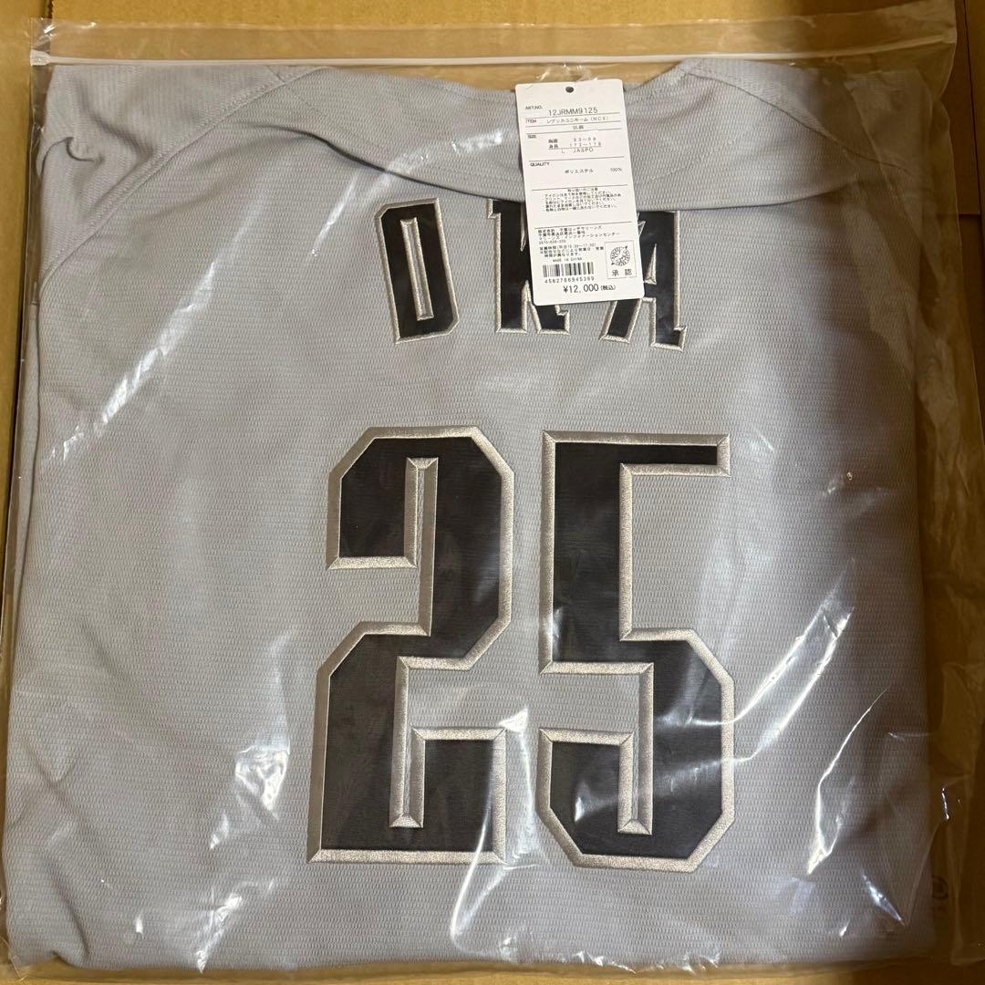 千葉ロッテマリーンズ 岡大海