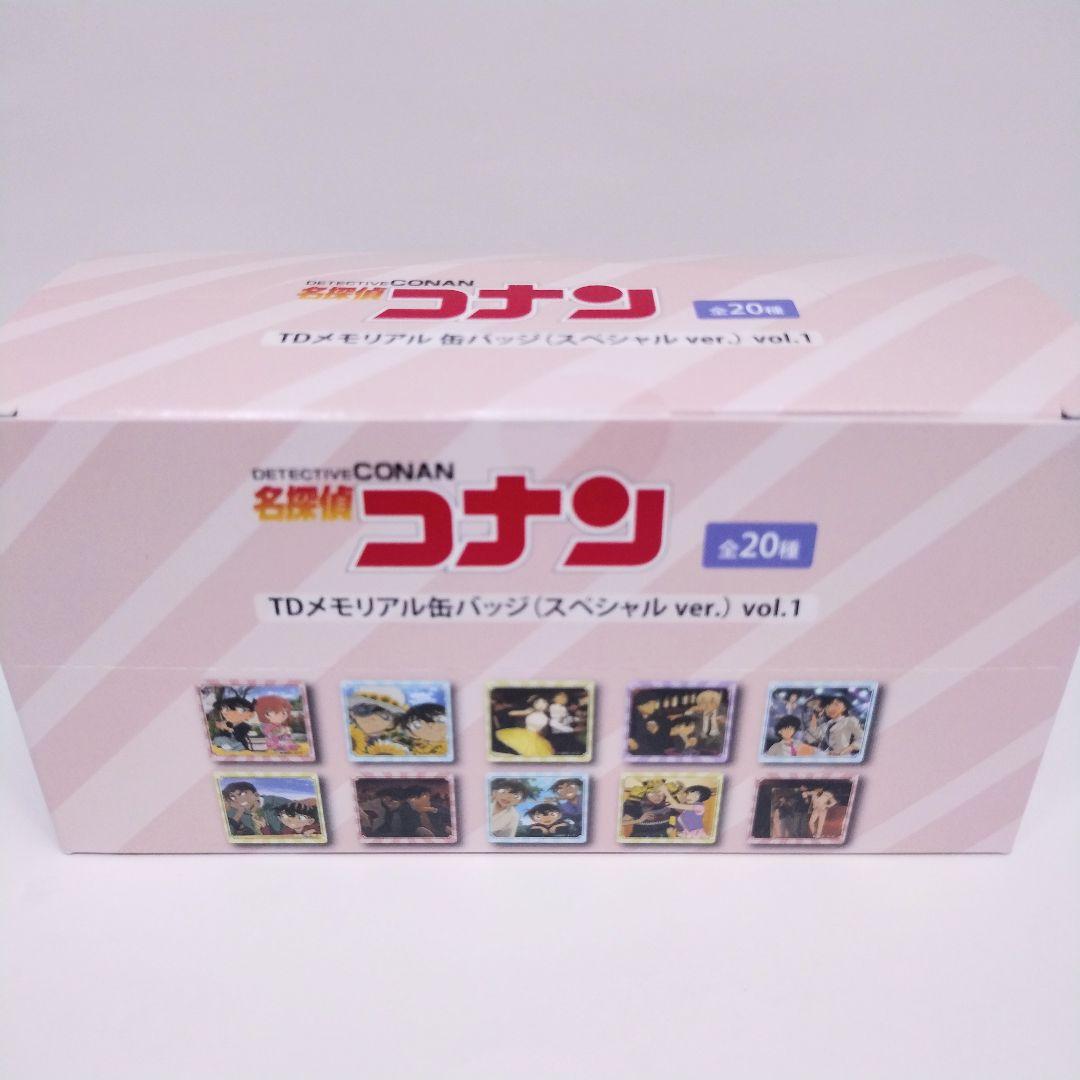 名探偵コナン　コナンランド　メモリアル缶バッジ　スペシャルver　コンプ BOX