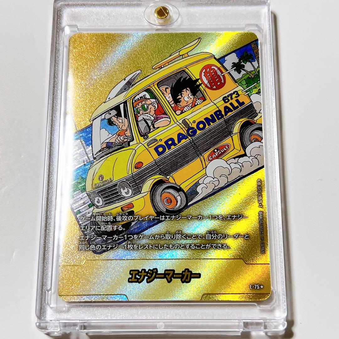 ドラゴンボール マンガブースター エナジーマーカー 金 22巻 E-76