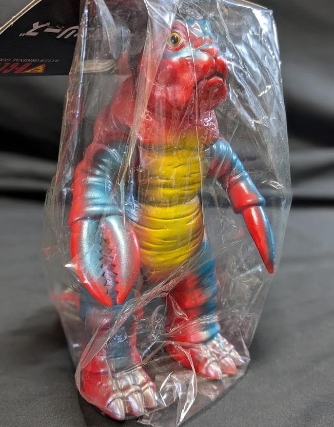 サソギラス「マグマ大使」登場怪獣（ブルマァク復刻）ソフビフィギュア未開封