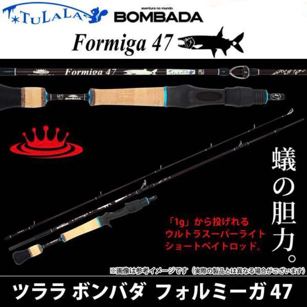 BOMBADA Formiga 47 ツララ　ボンバダ フォルミーガ 47
