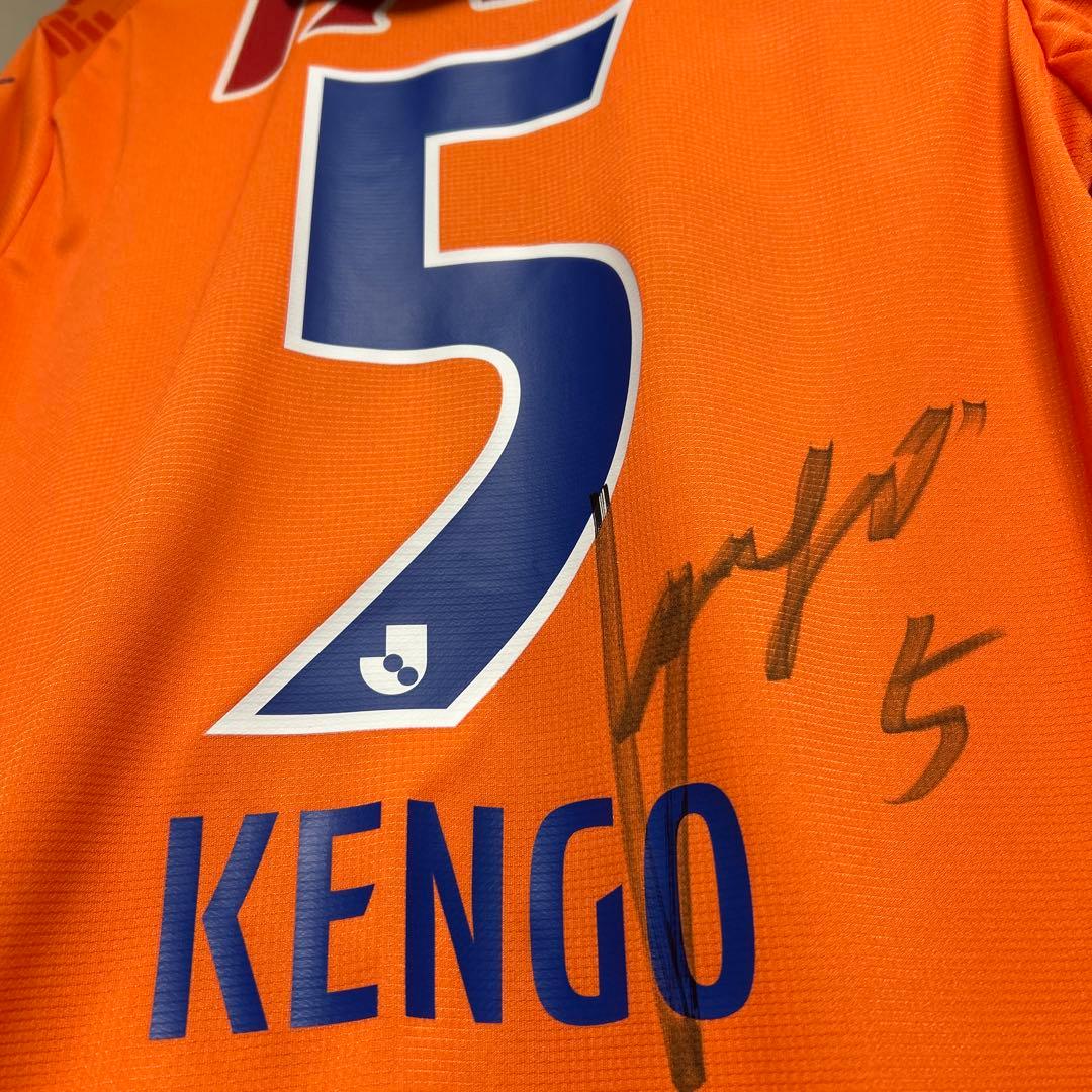 北爪 サイン入りエスパルスユニホーム5番