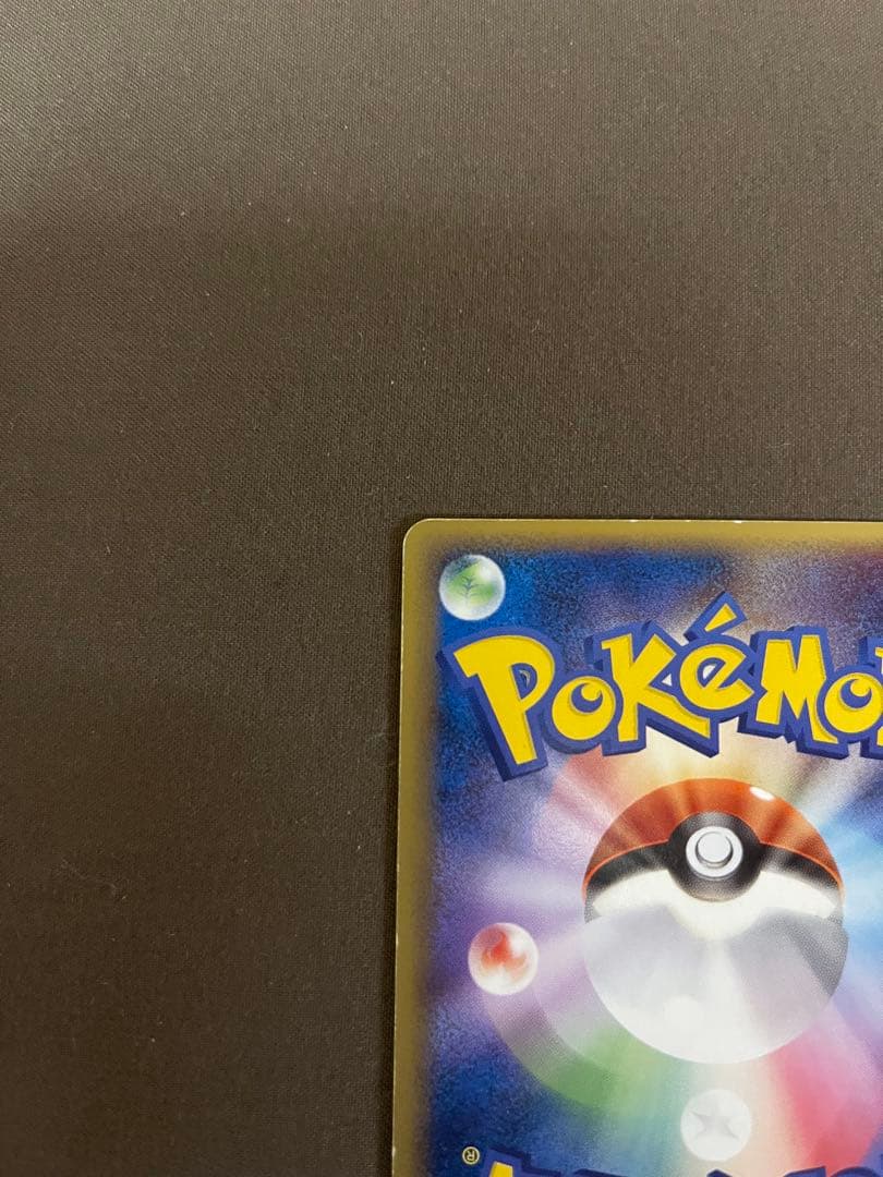 【希少】ポケモンカード【シングル】ポケパークのピカチュウ/ピカチュウの森/プロモ