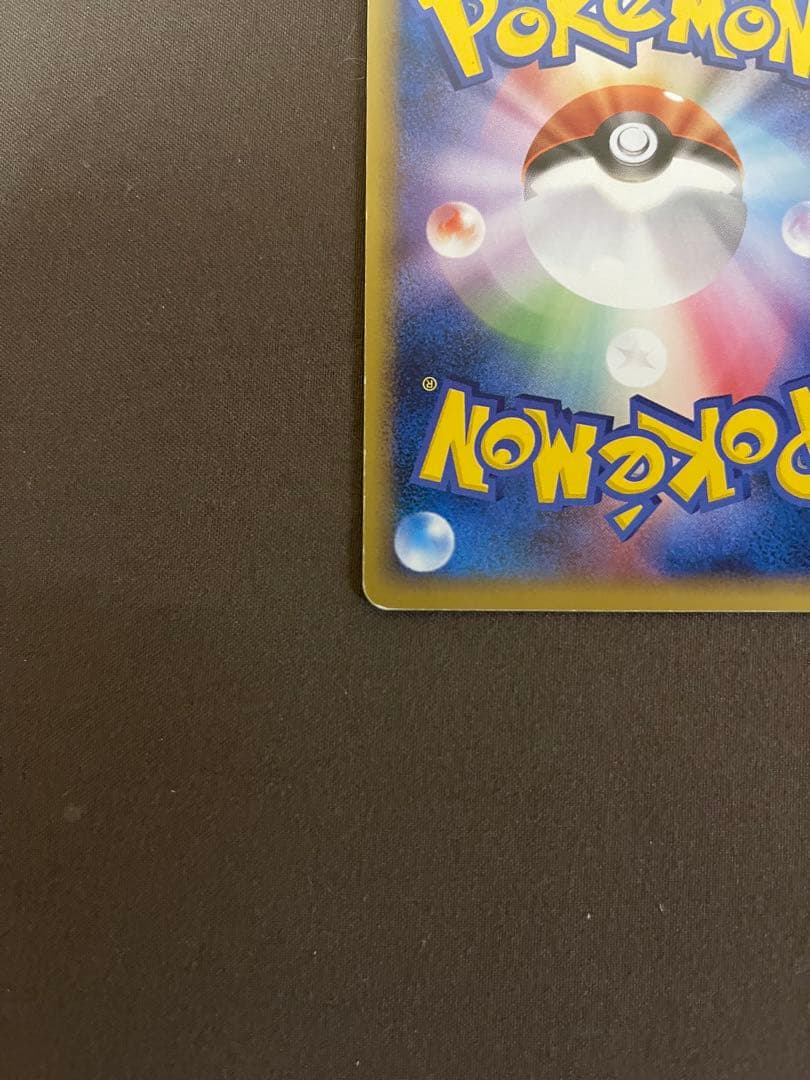 【希少】ポケモンカード【シングル】ポケパークのピカチュウ/ピカチュウの森/プロモ