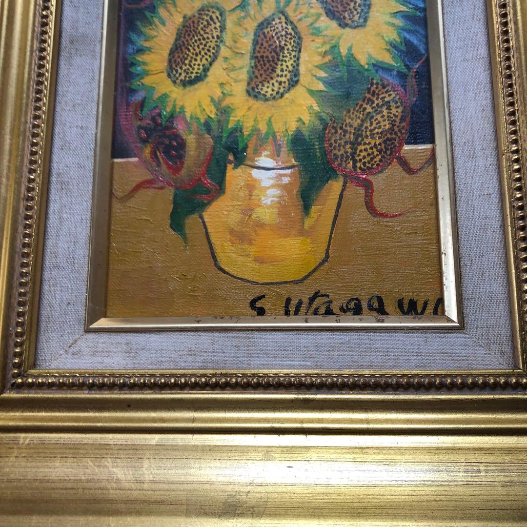 歌川　正国(五位野　正)先生の手描き油絵　一点物　ブラックフライデー値下げ