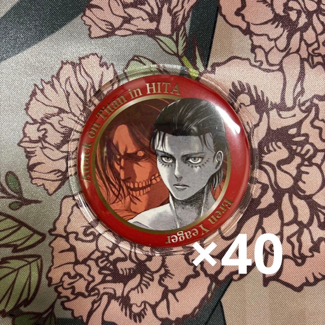 進撃の巨人 エレン 缶バッジ