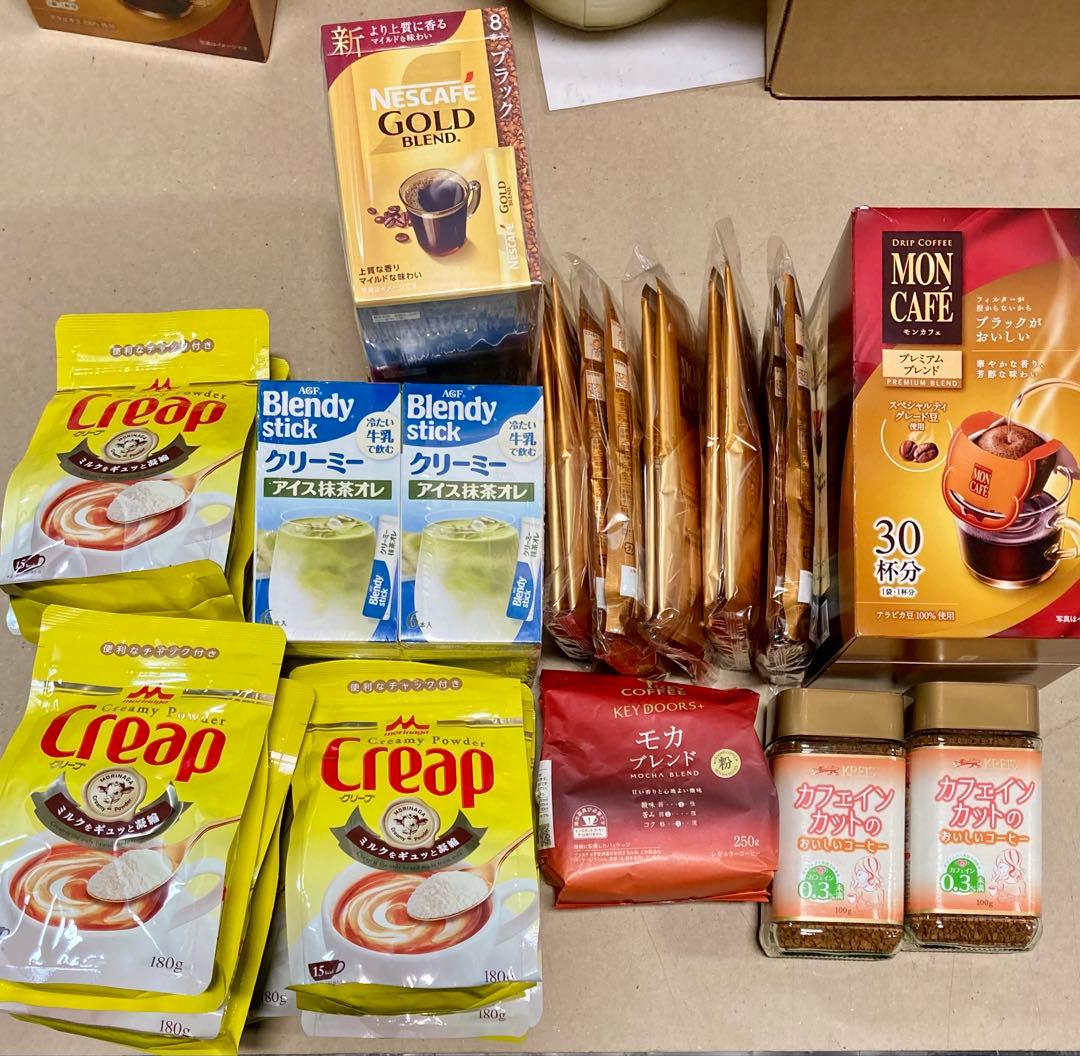 まとめ売り　コーヒーセット MON CAFE Blendy Creep 他。。