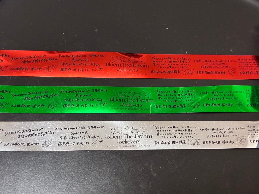 蓮ノ空 銀テ 4th 3枚