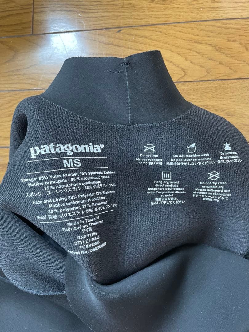 S*.様 【美品】patagonia R2ウェットスーツMSサイズ