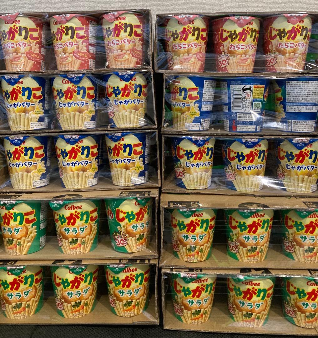 K*J様 アミューズ品Calbee じゃがりこ 60個お譲りします