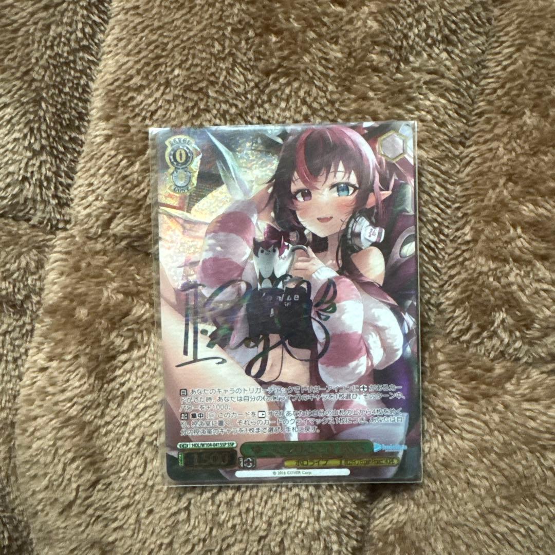 ヴァイスシュヴァルツ SSP ゆったりひととき IRyS