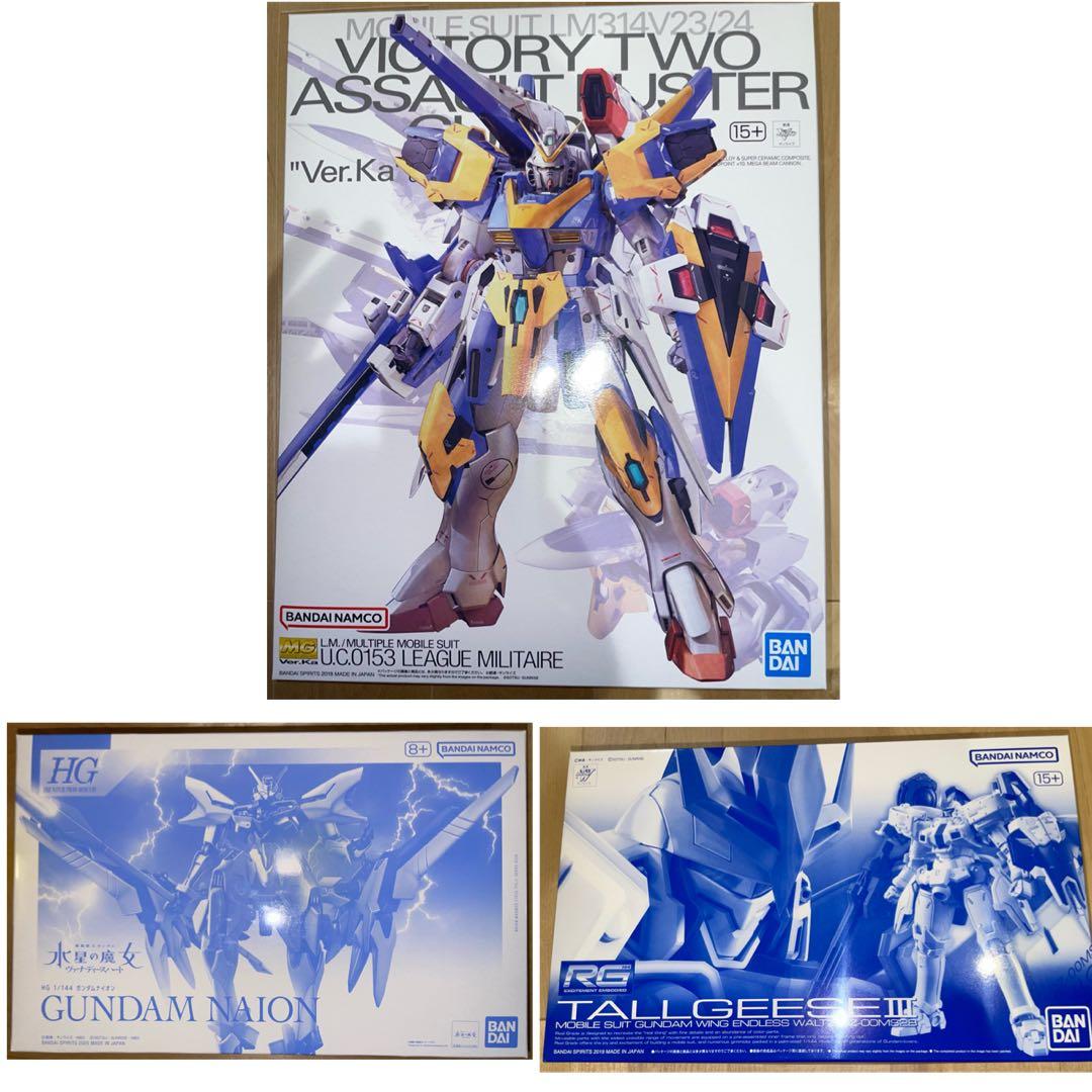 【新品未開封】ガンプラ3点セット（MG×1,RG×1,HG×1）