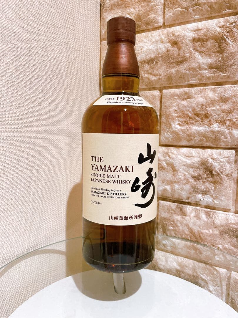 Yamazaki シングルモルトウイスキー