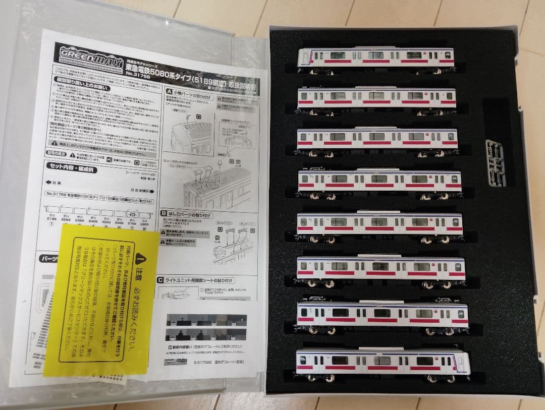 東急電鉄　5080系タイプ　（5189編成）