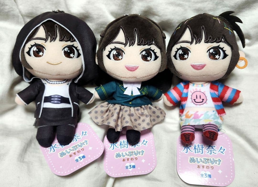 GiGO限定 水樹奈々 ぬいぷりけおすわり 3種 コンプセット
