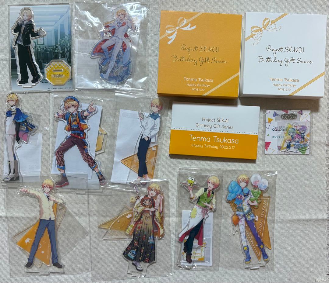 プロセカ 天馬司 アクスタ バースデーギフト まとめ売り