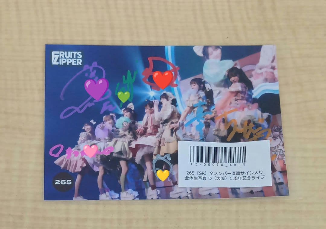 ❶FRUITS ZIPPER 1周年記念ライブ 全メンバー サイン入り 生写真