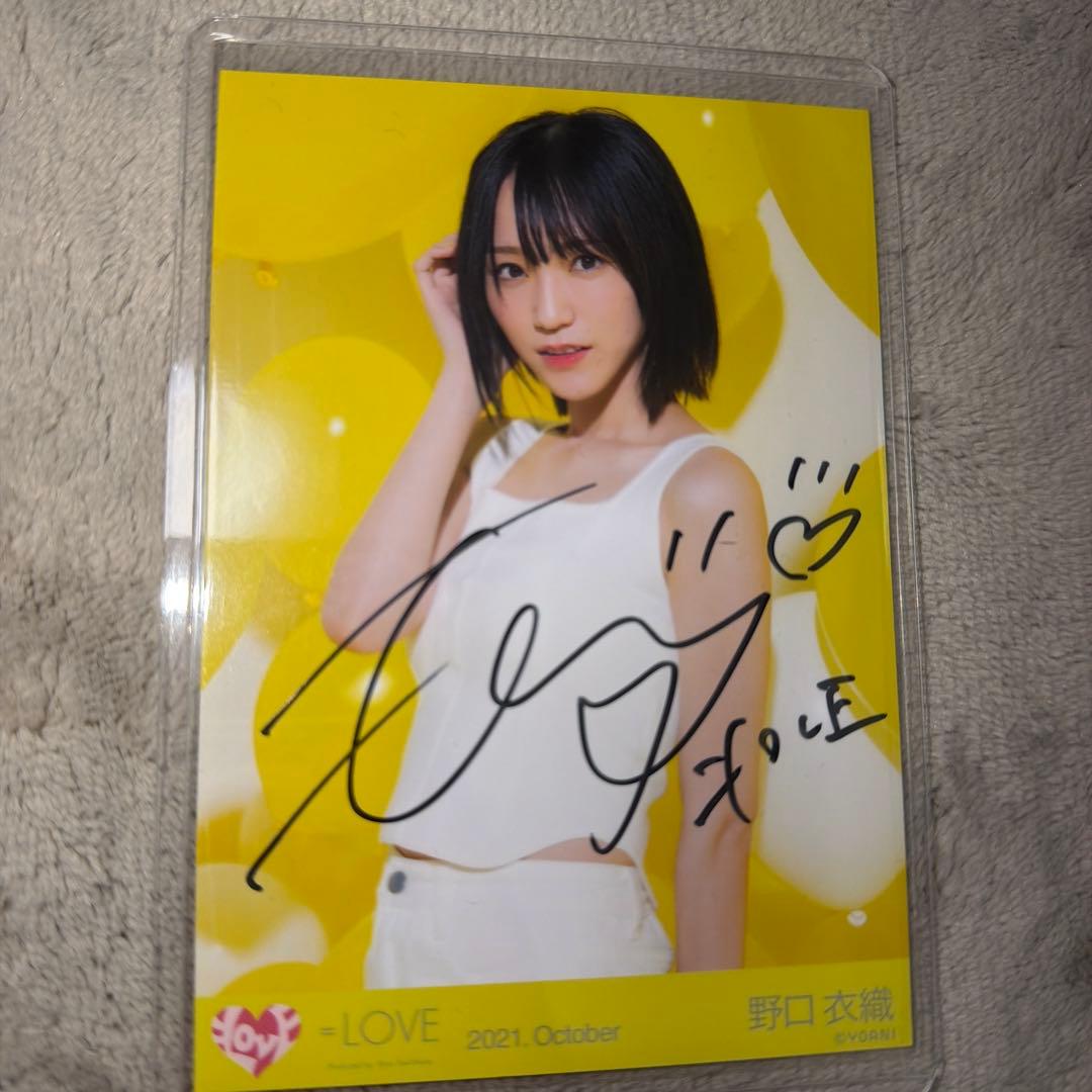=LOVE 野口衣織　直筆サイン入り　生写真