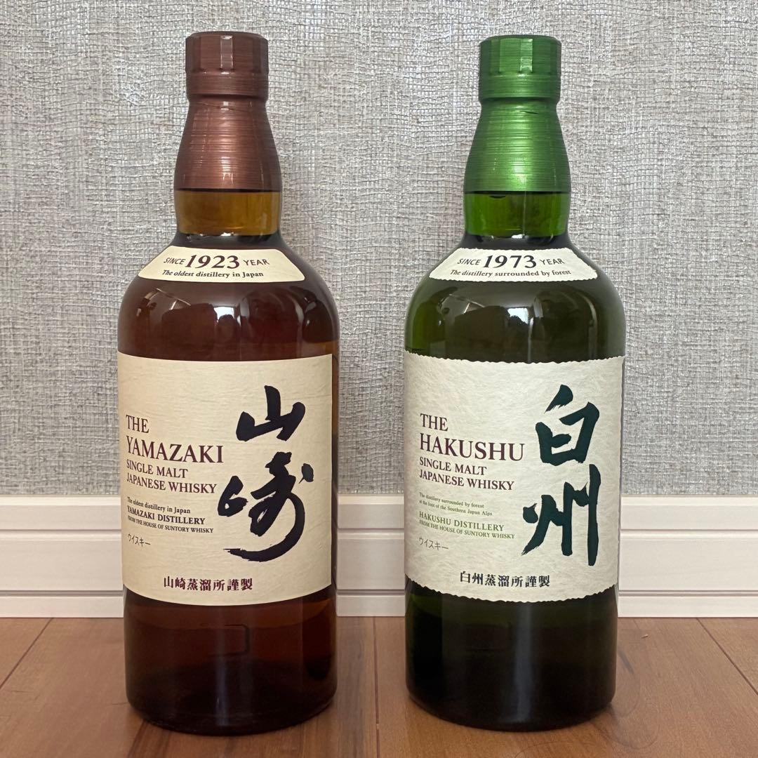 サントリーウィスキー　山崎　白州　700ml 2本セット