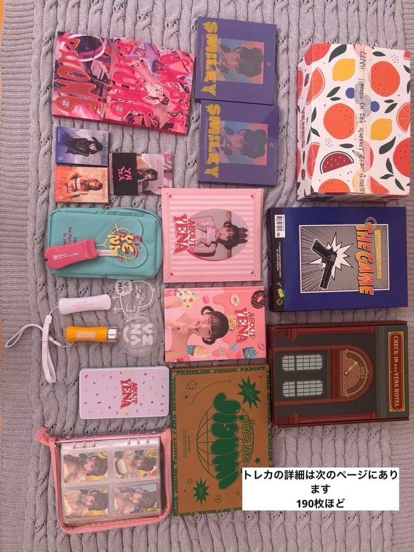 イェナ まとめ売り アルバム トレカ シーグリ ペンライト ファンクラブキット