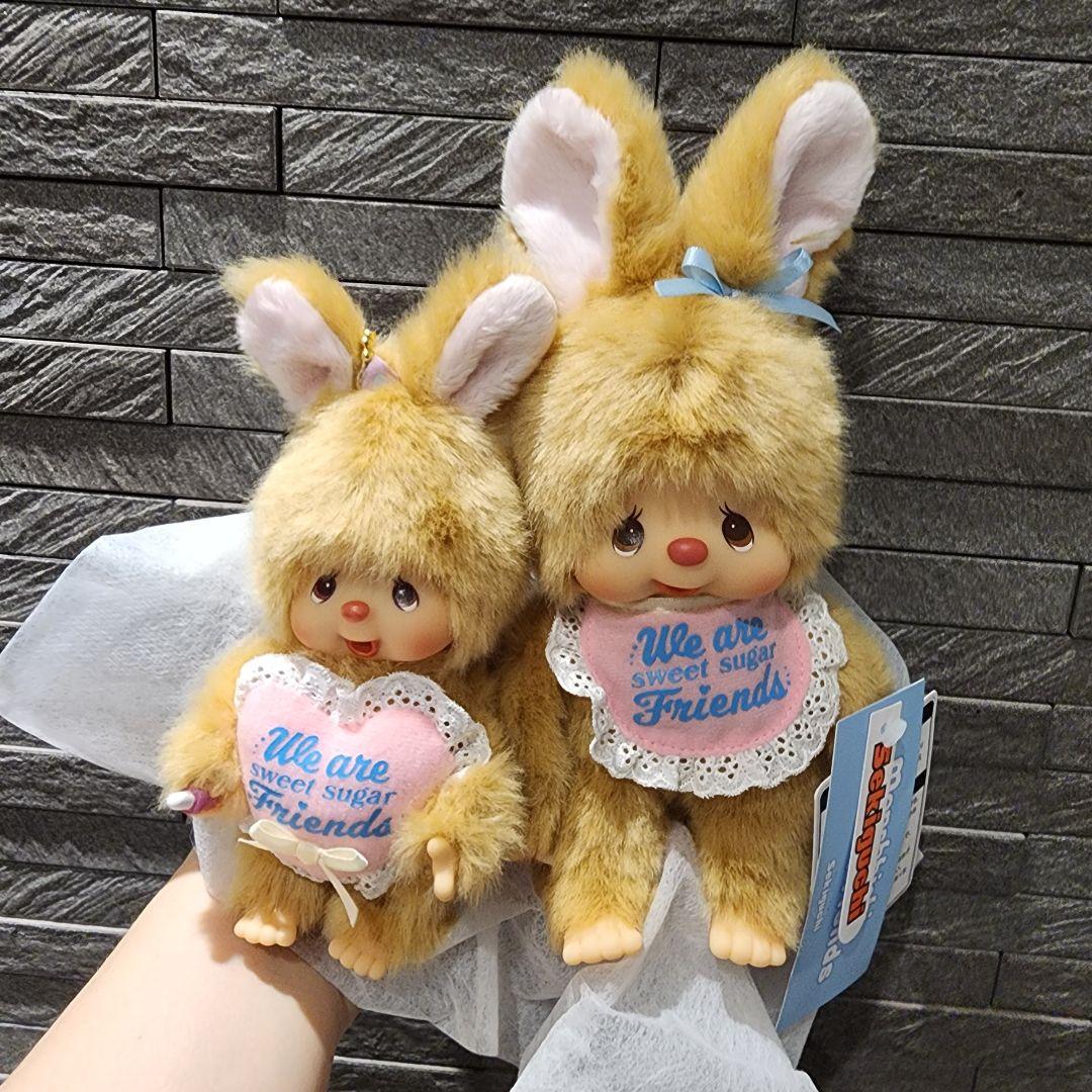 モンチッチフレンズ チムたん スウィートシュガ　ぬいぐるみ&キーチェーン2点