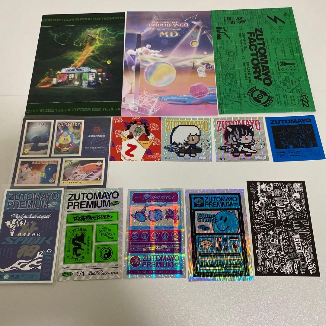 ずっと真夜中でいいのに。　グッズまとめ売り