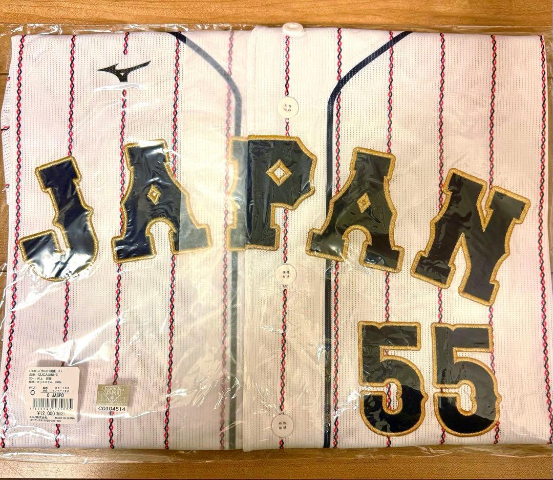 侍ジャパン　2023wbc　村上選手　ユニフォーム　Ｏサイズ