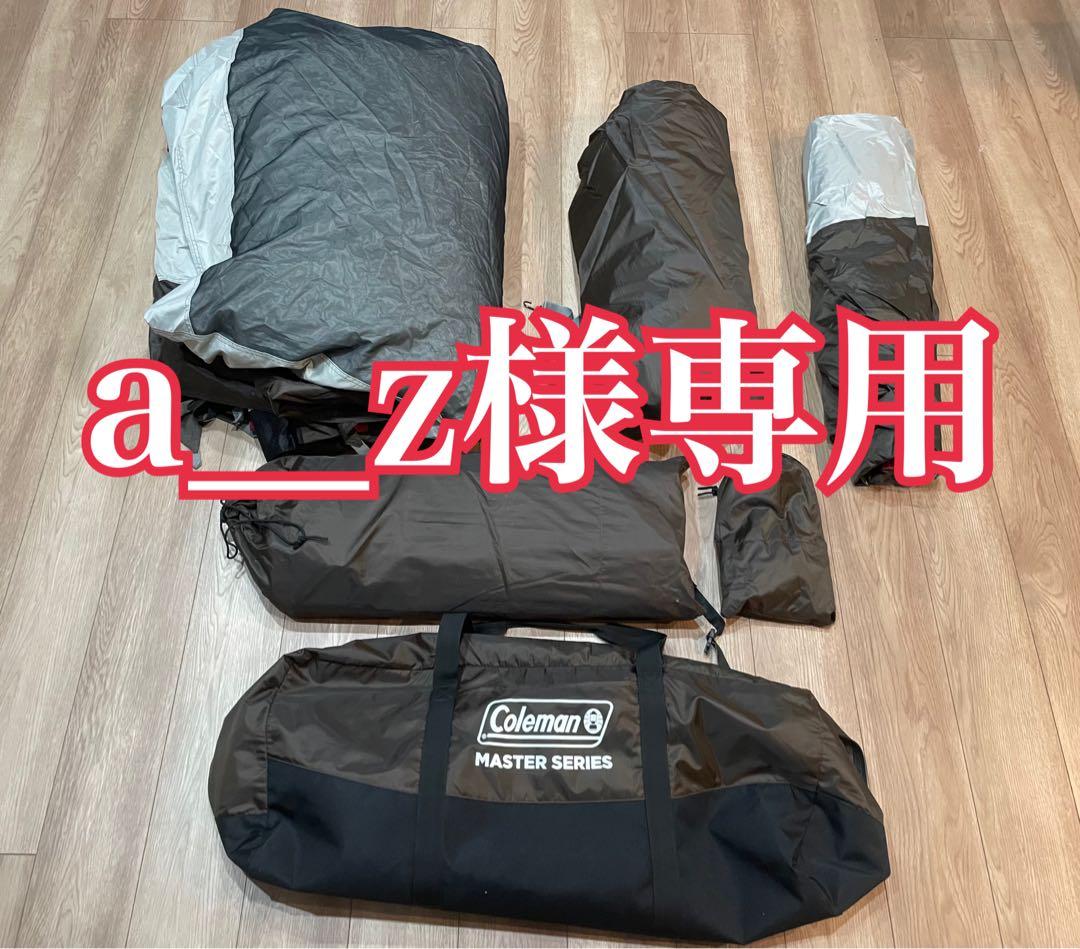 [美品] コールマン 4Sワイド2ルームカーブ マスターシリーズ