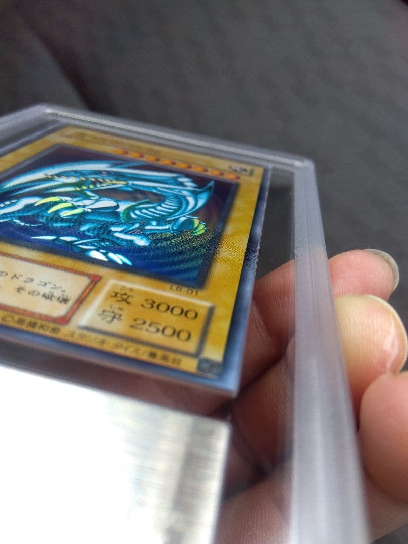 ブルーアイズホワイトドラゴン　青眼の白龍　LB-01 ウルトラ　ARS8