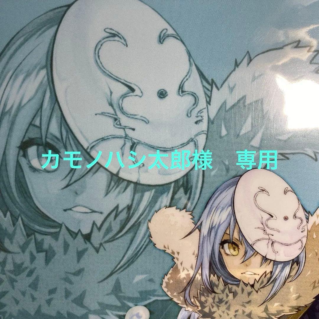 カモノハシ太郎