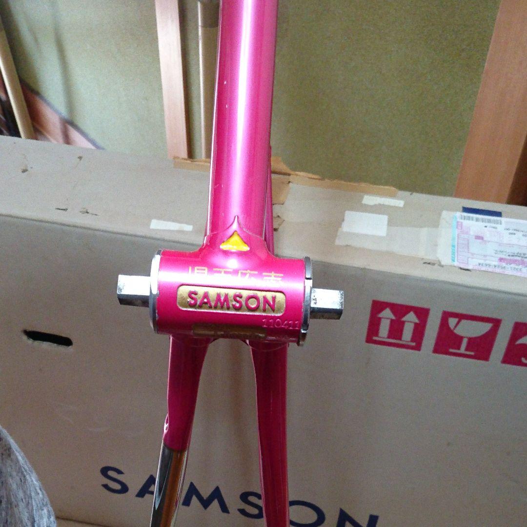 SAMSON製児玉フレーム