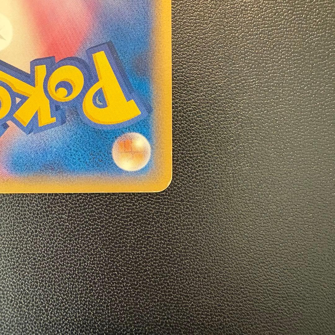 ギャラドス☆ δ ★ 拡張パック ホロンの幻影 008/052