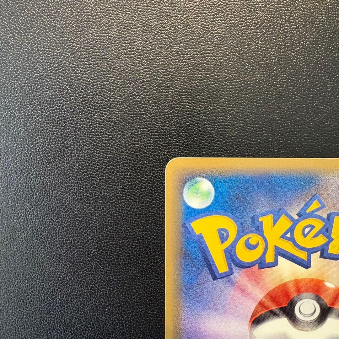 ギャラドス☆ δ ★ 拡張パック ホロンの幻影 008/052