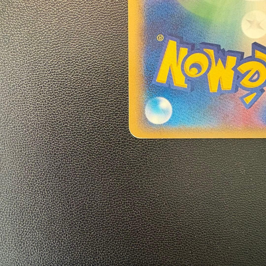 ギャラドス☆ δ ★ 拡張パック ホロンの幻影 008/052