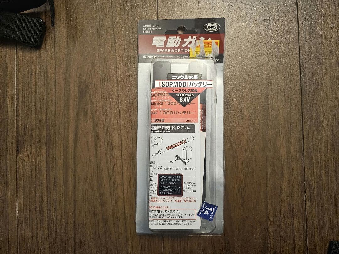 東京マルイ 次世代電動ガン ブラック バットマンジョーカー風カスタム