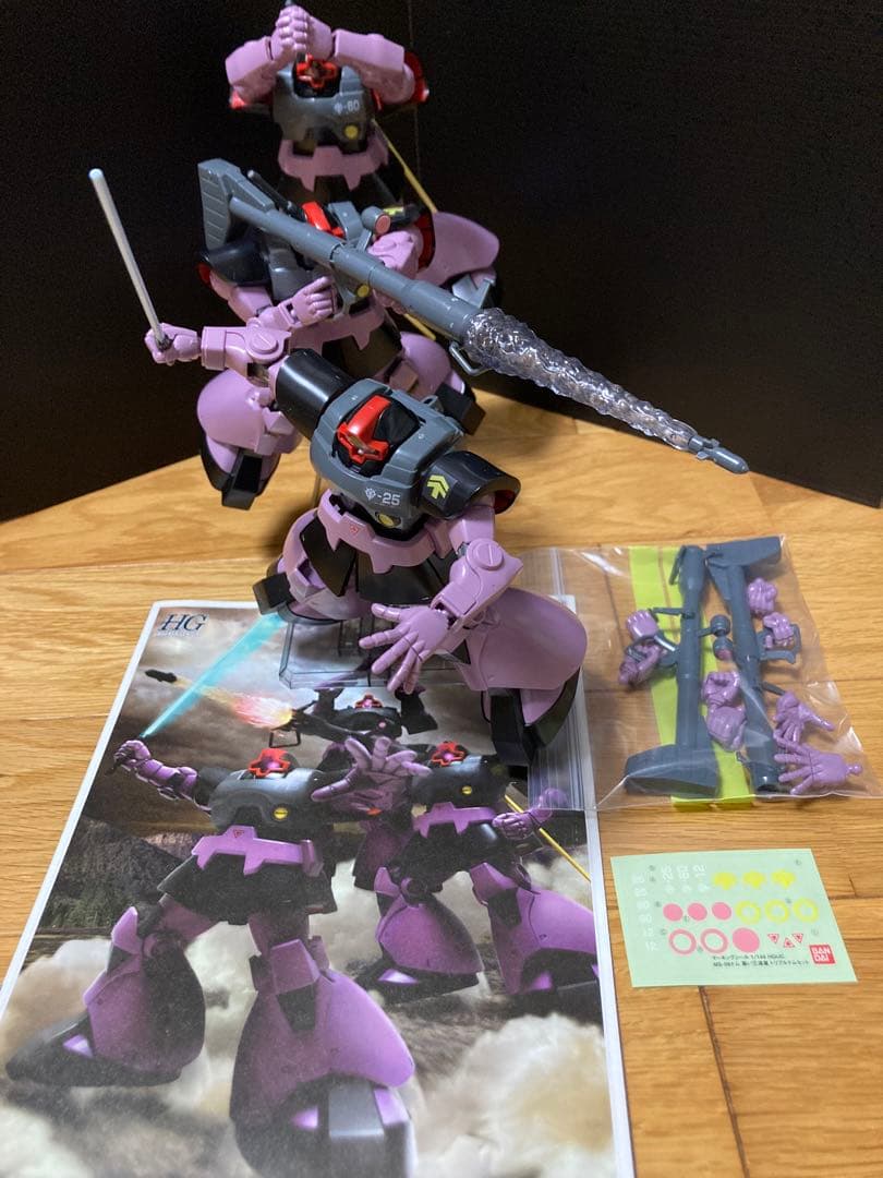 HGUC 黒い三連星トリプルドムセット
