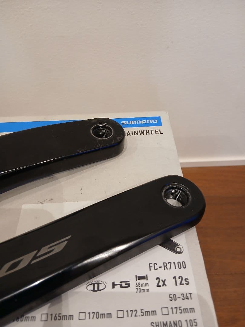 SHIMANO 105 FC-R7100 クランクアームのみ 160mm