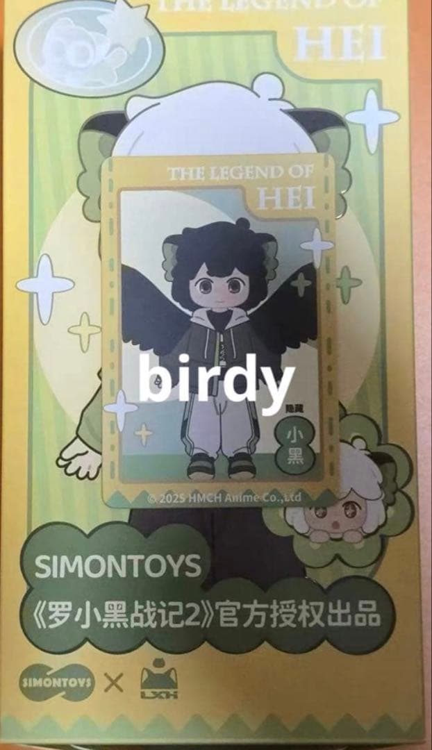 羅小黒戦記2 シークレット 小黑 小黒 シャオヘイ SIMONTOYS ドール