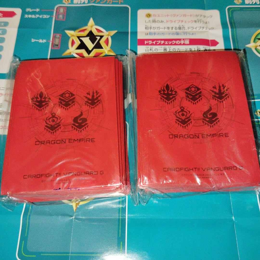 ヴァンガード　アイコンシリーズドラゴンエンパイア　2個セット