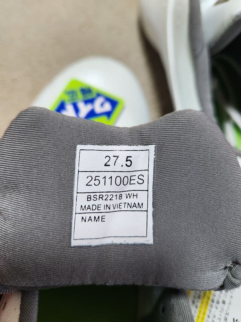 ZETT NEOSTATUS スパイク シューズ 27.5 新品未使用