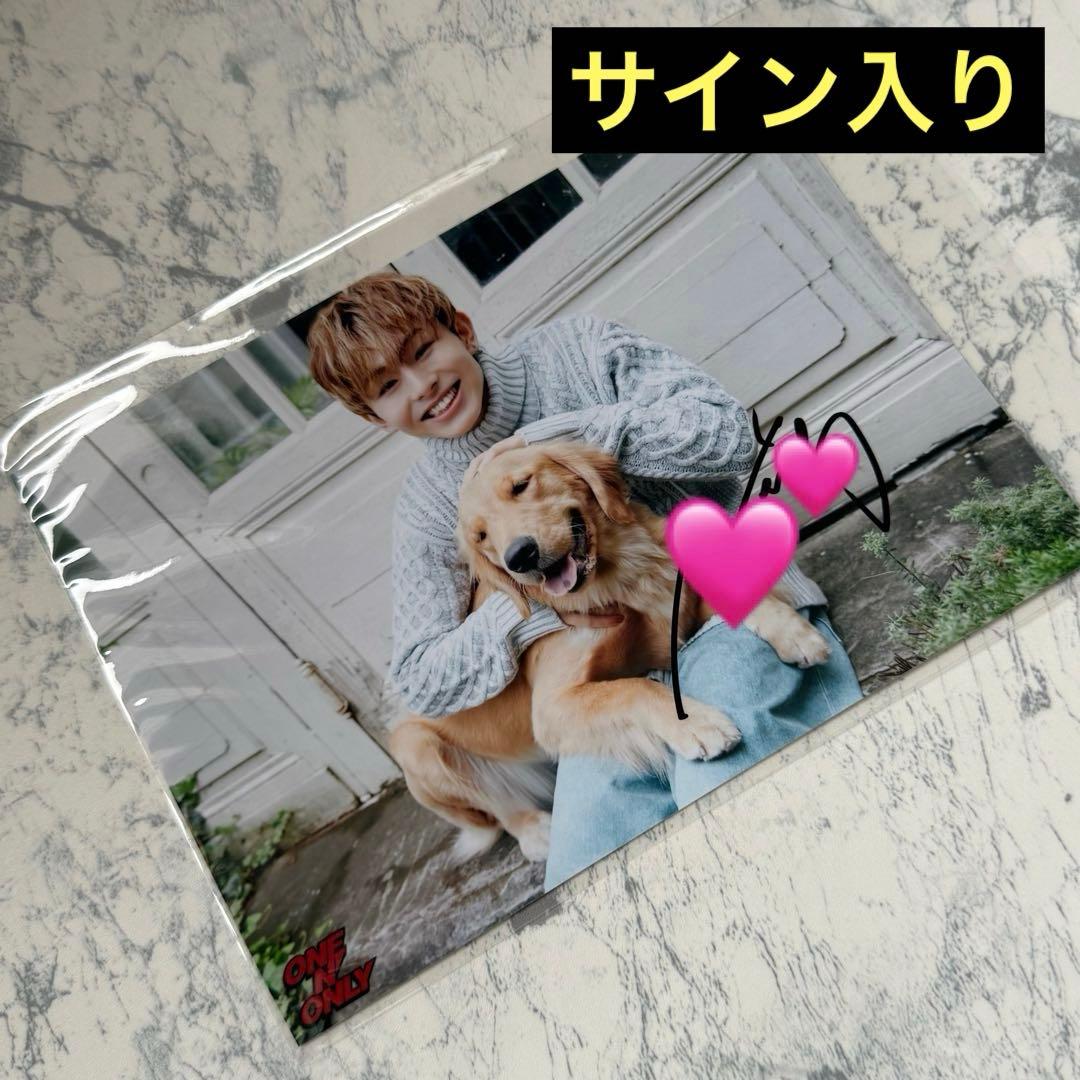 ONE N’ ONLY ワンエン EIKU 永玖 スクラッチ 2L サイン ②