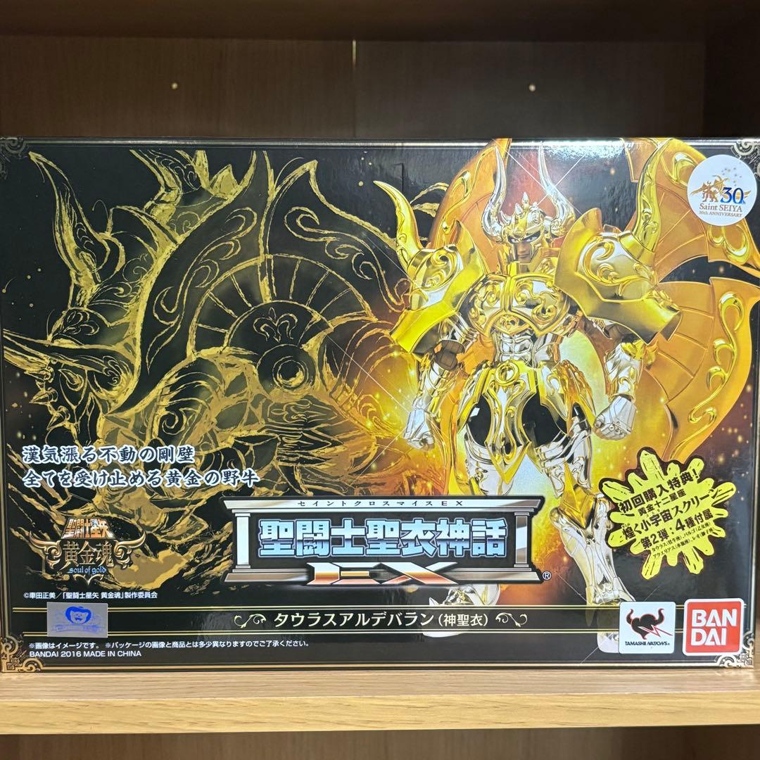 コミック・アニメ GINTA