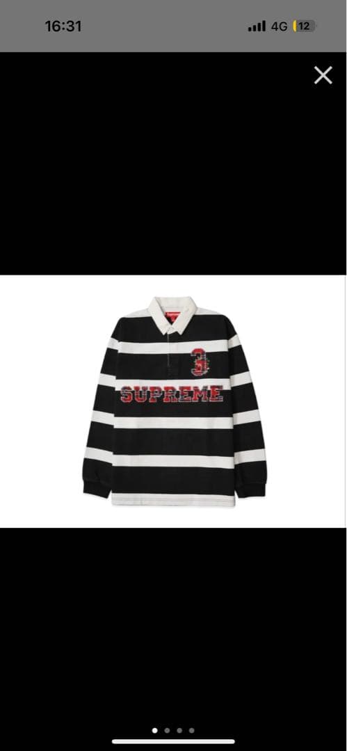 早く売りたいのでお値下げします。SUPREME ストライプ ラガーシャツ